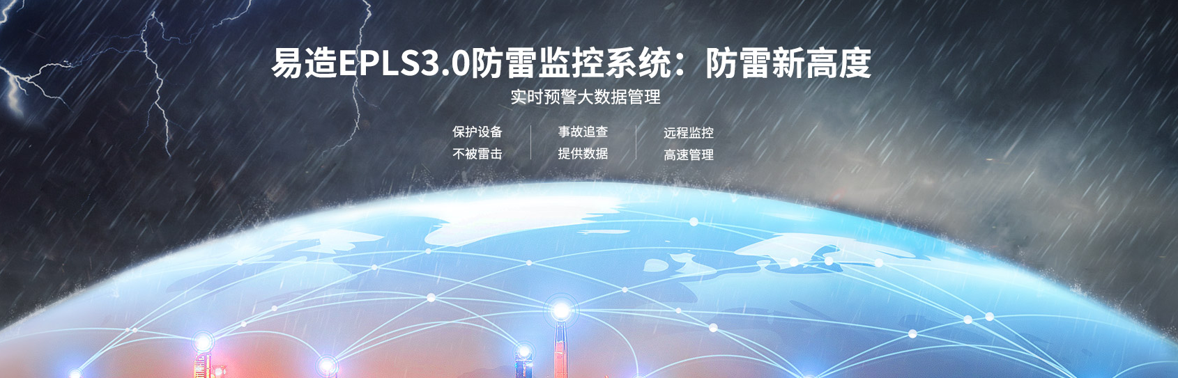 為什么電氣設(shè)備會防雷失效以及SPD失火？