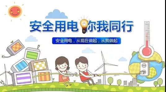 家用配電箱安裝浪涌保護器