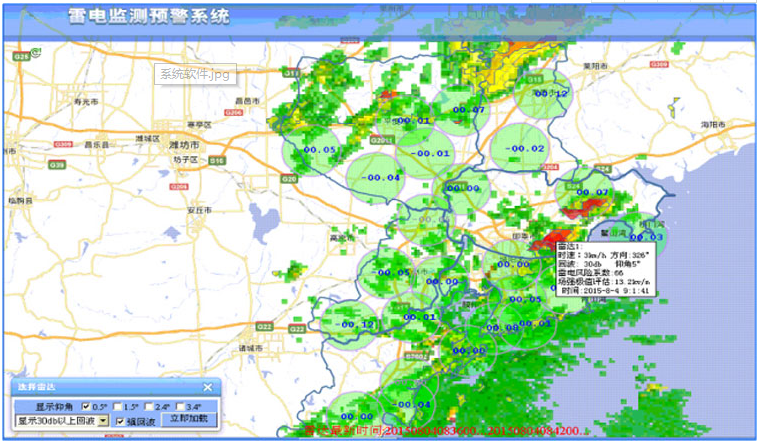 易造雷電預警系統安裝說明（無線太陽能部分）