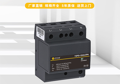 防雷器廠家生產用這種工藝，使用壽命增2倍！【易造】