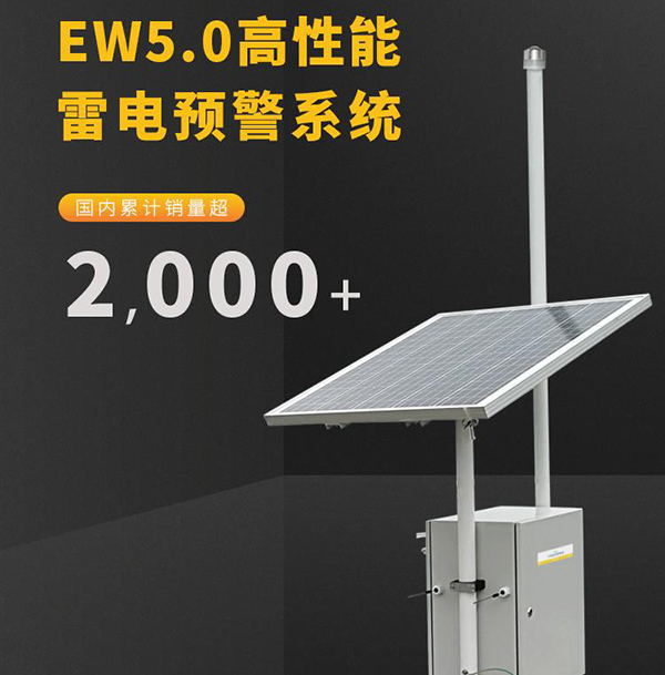 大氣電場(chǎng)儀哪家好