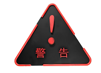 易造科技關于原創文章被抄襲的嚴正聲明