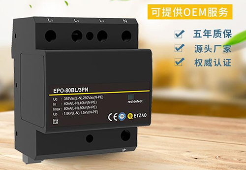 浪涌保護器怎么安裝