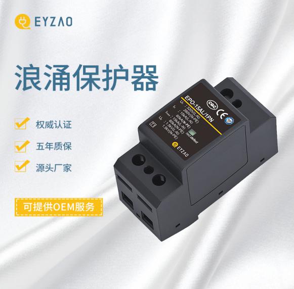 浪涌保護(hù)器ABCD級(jí)與一二三級(jí)
