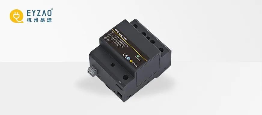 易造科技浪涌保護器