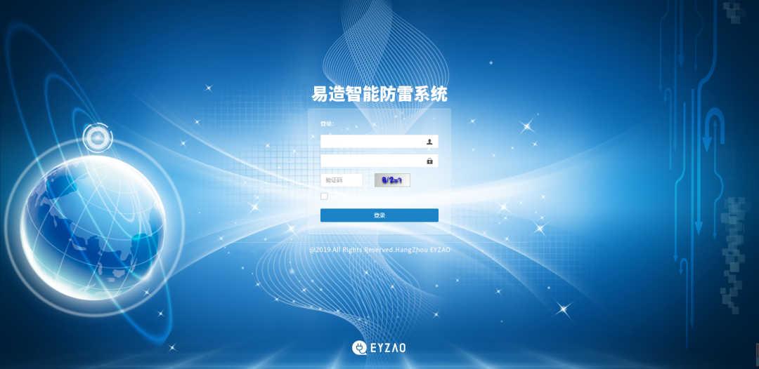 易造智能防雷系統