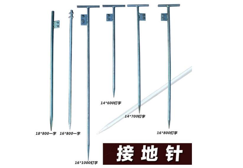 接地棒對于防雷有哪些優勢