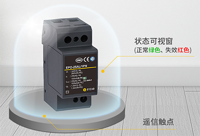 電源防雷器生產(chǎn)廠家,戳這里！【易造】
