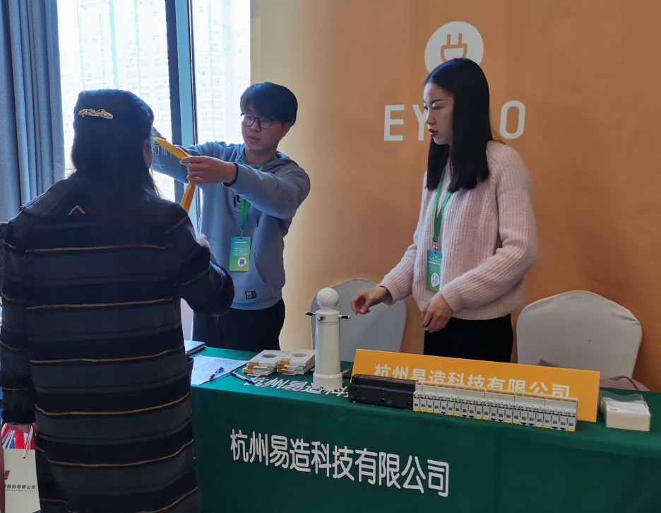 浪涌保護器廠家