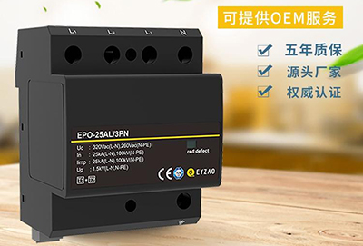 浪涌保護器廠家排名
