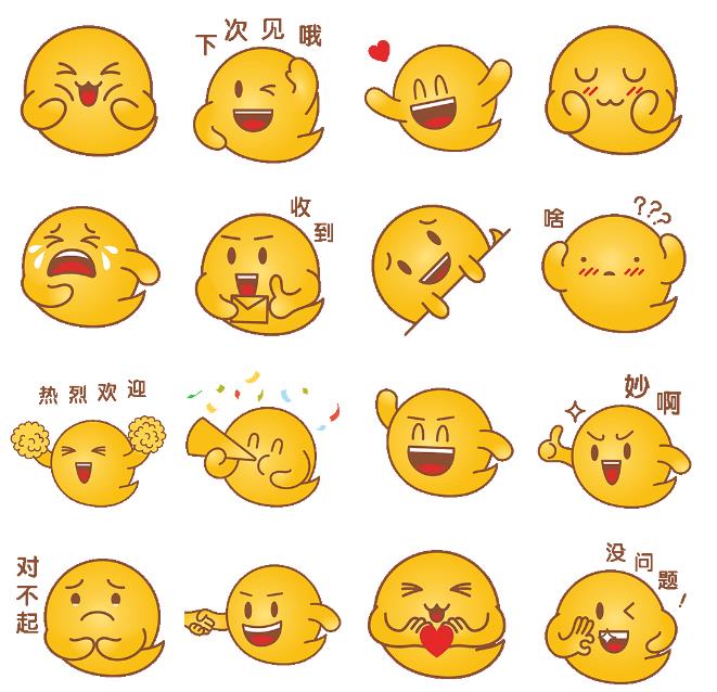 易小萌在線賣萌，你pick哪一個