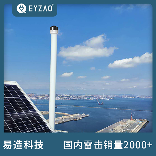 大氣電場儀和閃電定位儀的區別