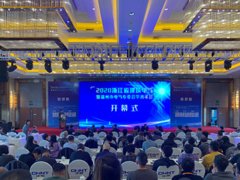 易造科技防雷廠家-受邀參加2020年浙江省建筑電氣年會