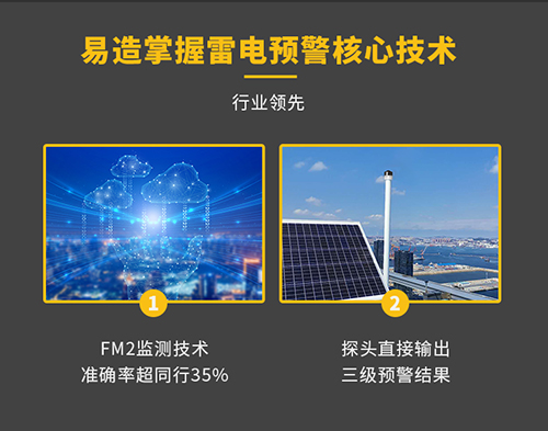 大氣電場儀價格