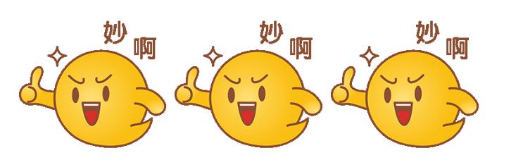 易小萌在線賣萌，你pick哪一個