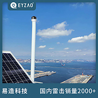 大氣電場儀和閃電定位儀的區別-這里有【易造防雷】