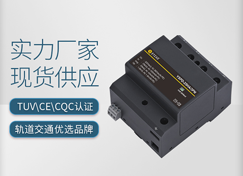 配電箱內浪涌保護器該如何設置