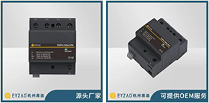 T1級浪涌保護器如何選型？-復合型浪涌保護器和開關型浪涌保護器的區別【易造防雷】
