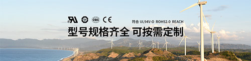 浪涌保護器的工作原理和用途-型號規格齊全