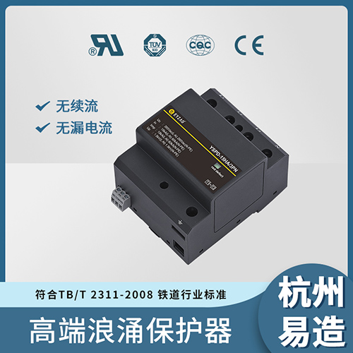 怎么選擇浪涌保護器大小呢？