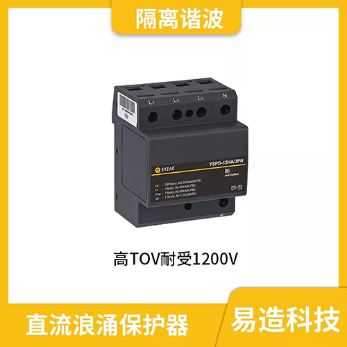 交流浪涌保護器和直流浪涌保護器的區別-TOV耐受