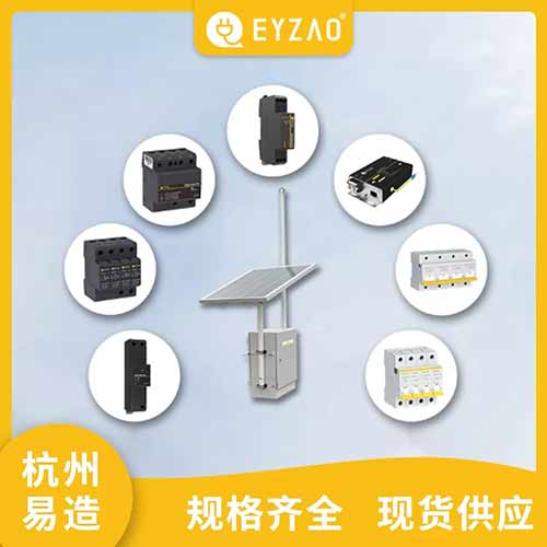 杭州易造順利通過ISO三大管理體系認證--規格齊全