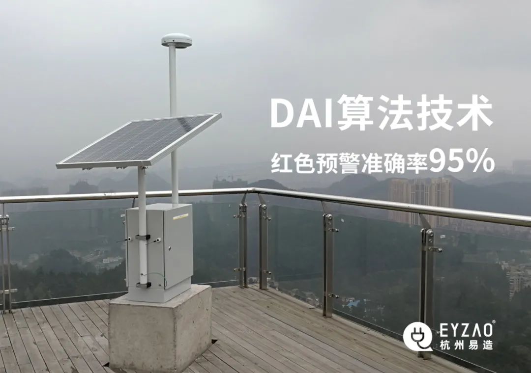 場磨式與電子式大氣電場儀哪個更好-預警算法