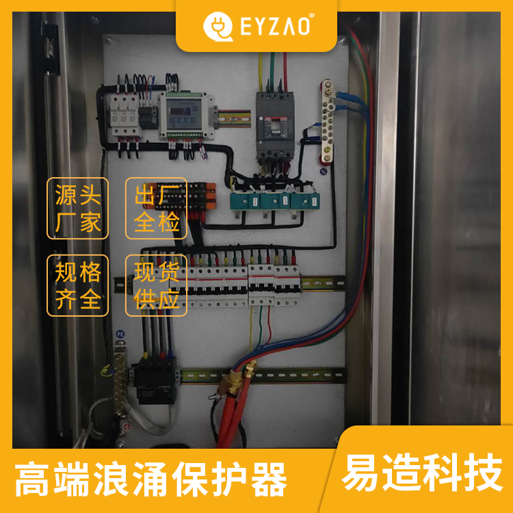 電涌保護器的分類與試驗-雷擊浪涌電流