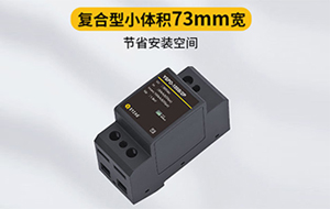 復合型浪涌保護器好嗎—這就是真相--易造防雷