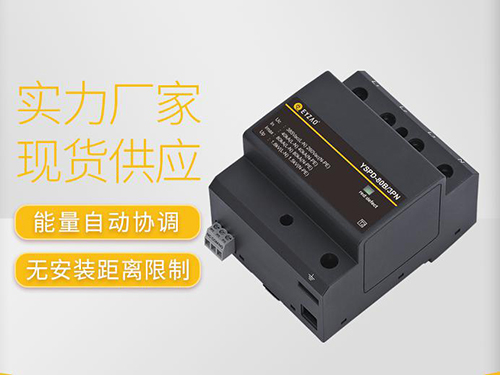 浪涌保護器的價格