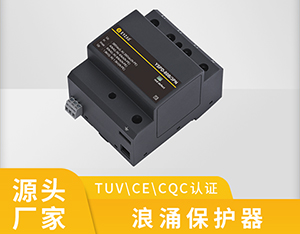 雷電造成的幾種災害-專業(yè)人士告訴你【易造】
