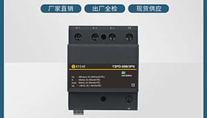 PLC控制系統浪涌保護器選型-廠家一對一指導【易造】