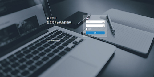 防雷監控系統
