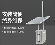 大氣電場儀供應商-品牌廠家掌握核心技術【易造防雷】