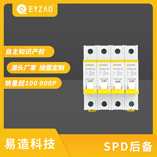 專用后備式保護器廠家批發-源頭廠家