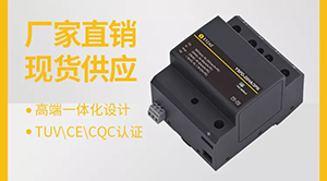 如何選擇第一級防雷器-專業防雷器廠家告訴您【易造防雷】