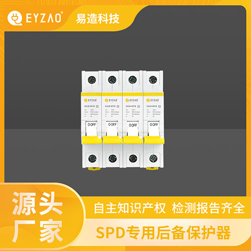 哪里有后備式保護器廠家批發