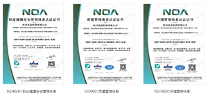防雷器廠家的三體系認證-知名品牌品質保障【易造防雷】