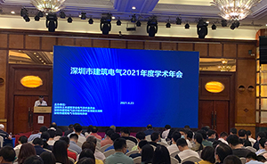 易造科技參加2021年深圳電氣學會年會【易造防雷】