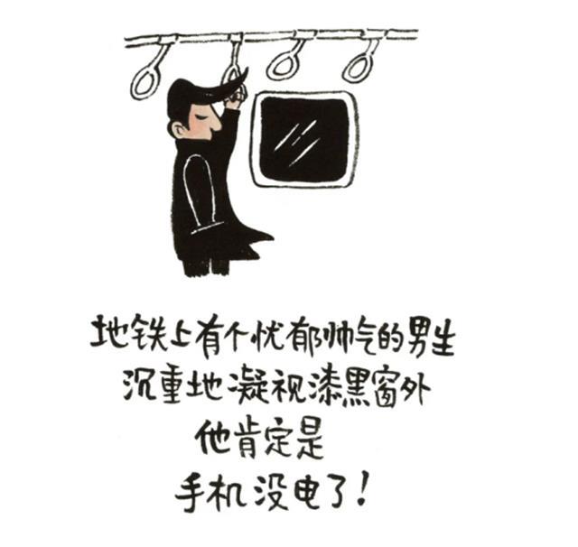 手機充電這件事，你做對了嗎？