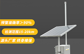 雷電預警系統多少錢-型號規格齊全實時報價【易造防雷】