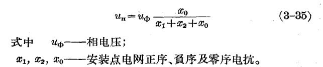 雷季的運行方式-這里有(連載3)【易造防雷】