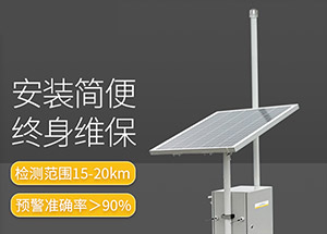 雷電預警系統多少錢-廠價直銷更實惠【易造防雷】