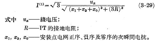 管型避雷器和保護間隙-管型避雷器型式的選擇-點擊查看【易造防雷】