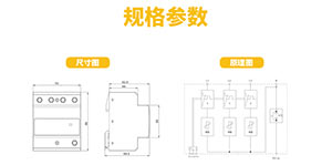 電源防雷器參數-廠家定制,品質保障--易造防雷