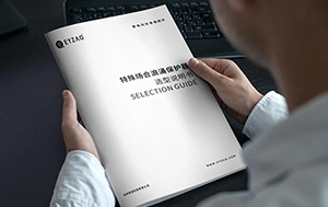 特殊場合浪涌保護器如何選型—能量協調安裝更方便【易造防雷】