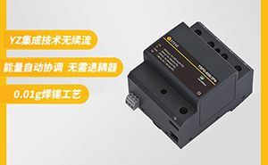 SPD浪涌保護器在各種系統中的應用-點擊詳情了解【易造防雷】