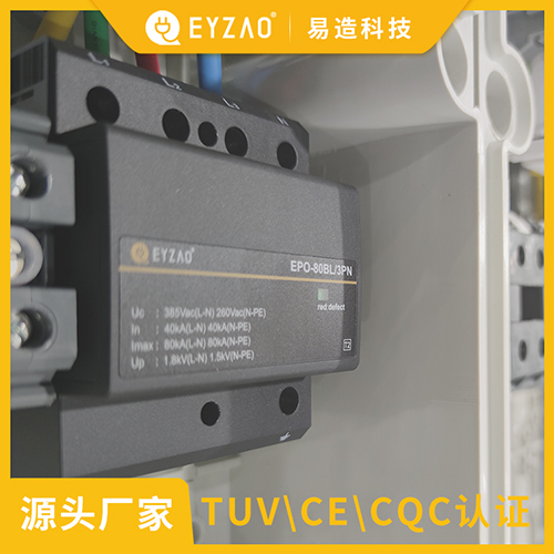 浪涌保護器參數(shù)