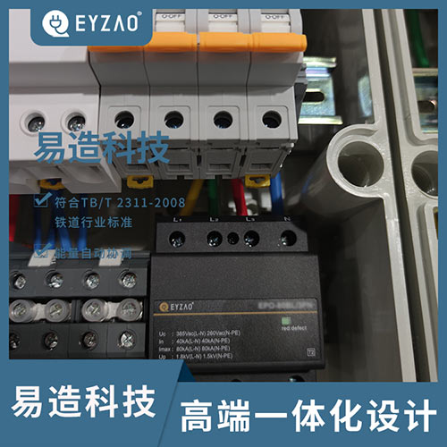 浪涌保護器的沖擊試驗分類