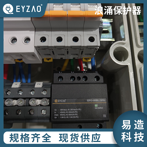 浪涌保護器的元器件